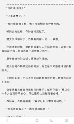 菲律宾移民局业务范围广吗 具体有哪些涵盖